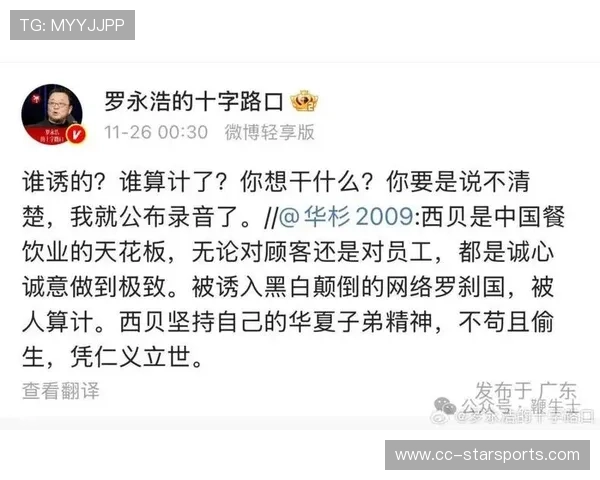 某运动员被嘲太瘦！本人发文回怼