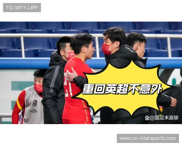 球队宣布换酒店避赛前噪音，细节打动球迷