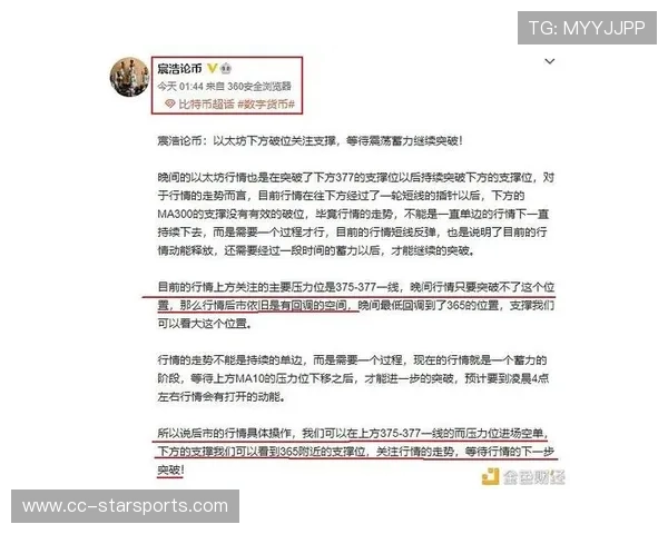 足协政策风向：下一步将如何影响联赛格局？