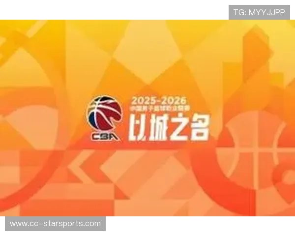 CBA成为中国体育产业的亮点，cba体育品牌