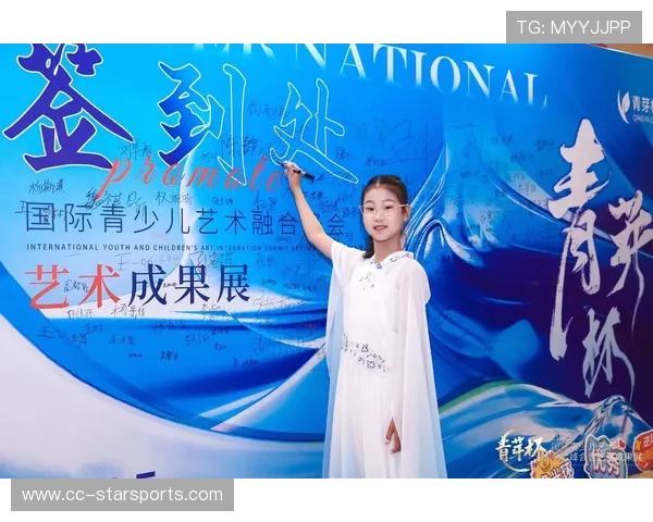 青少年“运动+艺术+科技”融合成果展全面展开