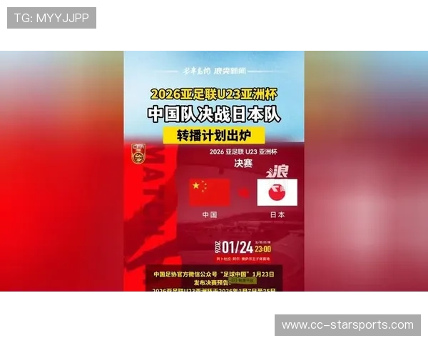 U23决赛前夜，日本主帅称赞中国U23防守，日本u23阵容