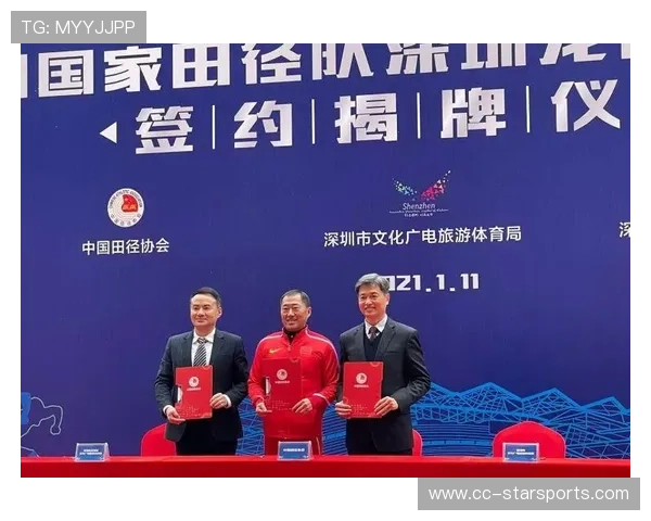 世界田径训练营与高校联合科研成果转化发布会举行,世界田径协会官网 世界田径训练营与高校联合科研成果转化发布会举行,世界田径协会官网